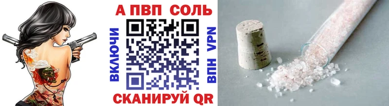 Где купить Михайловка МЕТАМФЕТАМИН Экстази Каннабис Cocaine Гашиш СОЛЬ АМФЕТАМИН