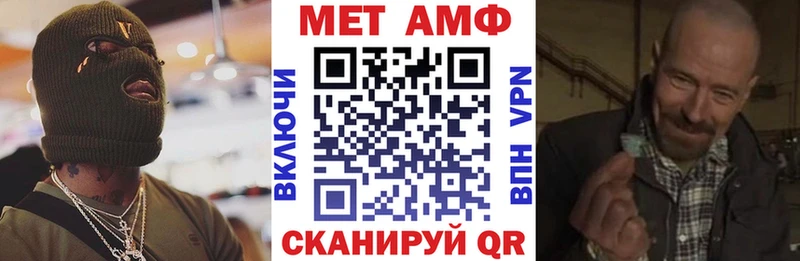 Amphetamine VHQ наркотики MEGA онион Михайловка