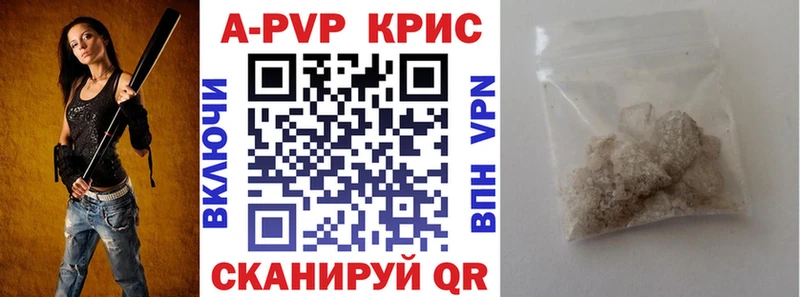 Альфа ПВП кристаллы  что такое   Михайловка 
