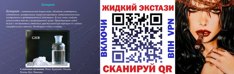 Бутират BDO 33%  МЕГА ONION  Михайловка  наркота 