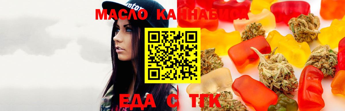 Canna-Cookies марихуана  Вход с VPN  Михайловка 