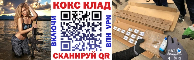 Кокаин 97%  Михайловка 