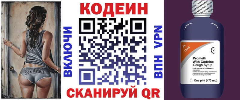 Codein Purple Drank  hydra ссылка  Михайловка 
