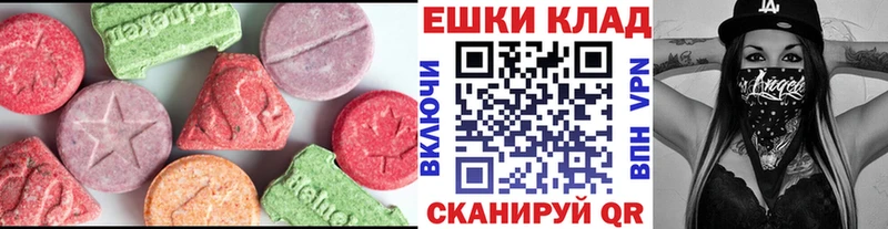 купить наркоту  KRAKEN зеркало  Ecstasy ешки  Михайловка 
