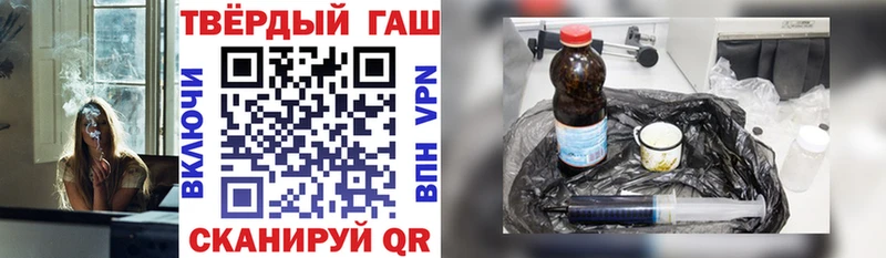 что такое наркотик  Михайловка  Гашиш VHQ 