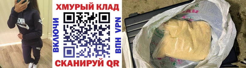 Героин гречка  Михайловка 