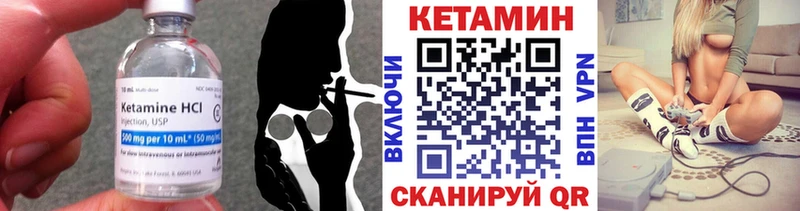 КЕТАМИН VHQ  кракен зеркало  Михайловка 