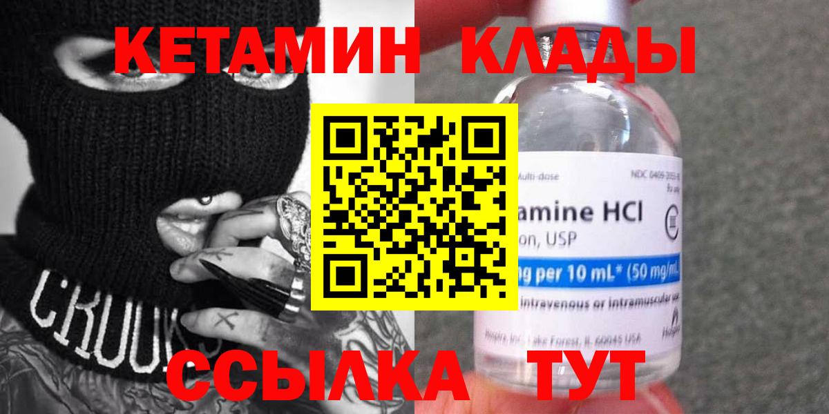 МАРИХУАНА Михайловка