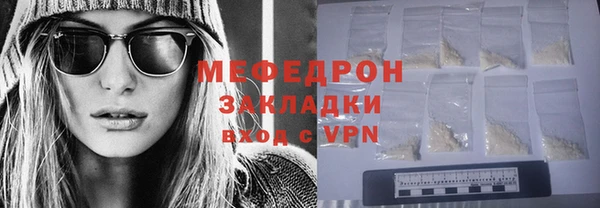 шишки Краснослободск