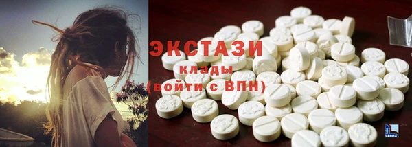 ПСИЛОЦИБИНОВЫЕ ГРИБЫ Костерёво