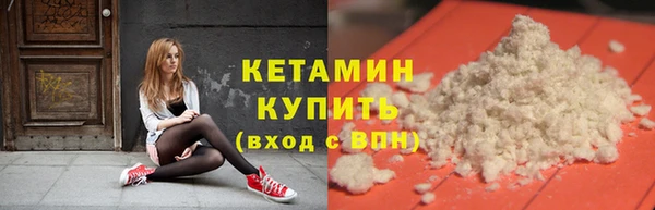 шишки Краснослободск