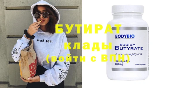 МДМА Коряжма