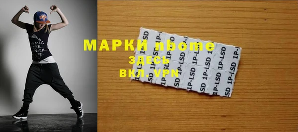 ПСИЛОЦИБИНОВЫЕ ГРИБЫ Костерёво