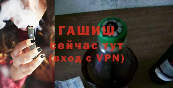 мет Красноперекопск
