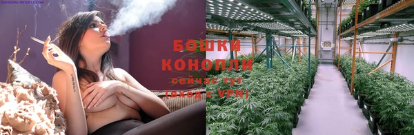 мет Красноперекопск