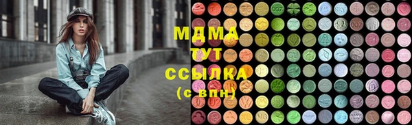 бутик Краснотурьинск