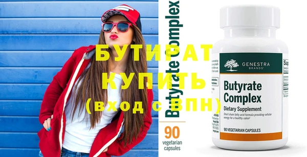 ПСИЛОЦИБИНОВЫЕ ГРИБЫ Костерёво
