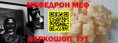 кристаллы Донецк