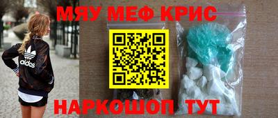 прущие крисы Дубна