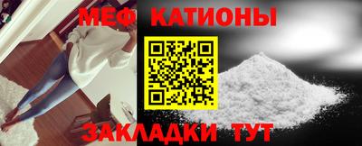 кристаллы Донецк