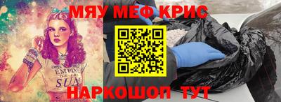стафф Донской