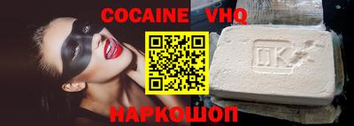 стафф Донской