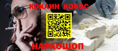 стафф Донской