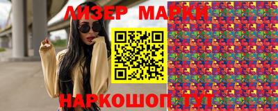 кристаллы Донецк