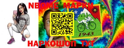 кристаллы Донецк