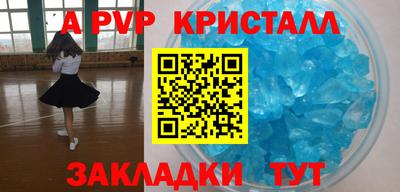 прущие крисы Дубна