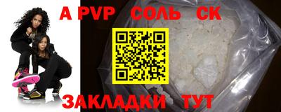 стафф Донской