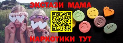 кристаллы Донецк