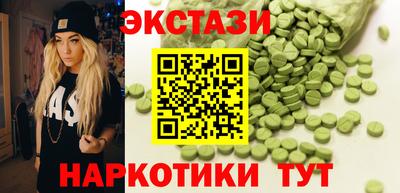 кристаллы Донецк