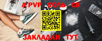 стафф Донской
