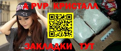 кристаллы Донецк