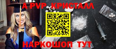 прущие крисы Дубна