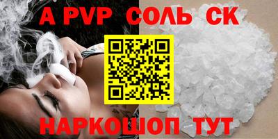 прущие крисы Дубна