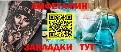 стафф Донской