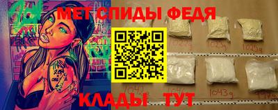 стафф Донской