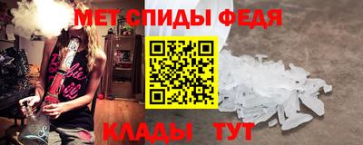 кристаллы Донецк