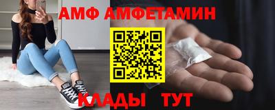 кристаллы Донецк