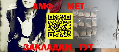 кристаллы Донецк