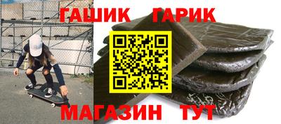 кристаллы Донецк