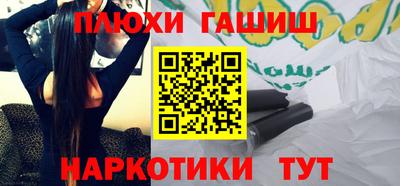 кристаллы Донецк