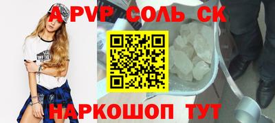 стафф Донской
