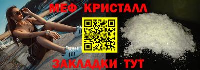 кристаллы Донецк