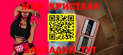 стафф Донской