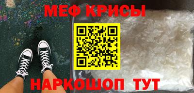 прущие крисы Дубна