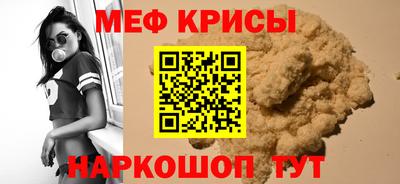 кристаллы Донецк