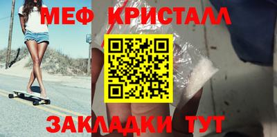 стафф Донской